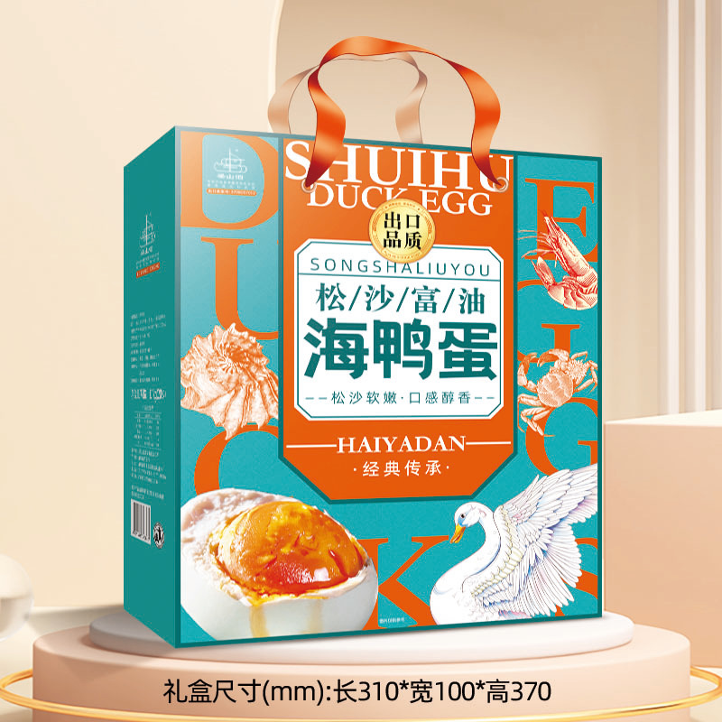 Грильованные яйца морской утки большой подарочный набор красный желток масло-содержащие озеро Вэйшань 2026 года поддержка подарков дропшиппинг масло-содержащие соленые яйца готовая еда