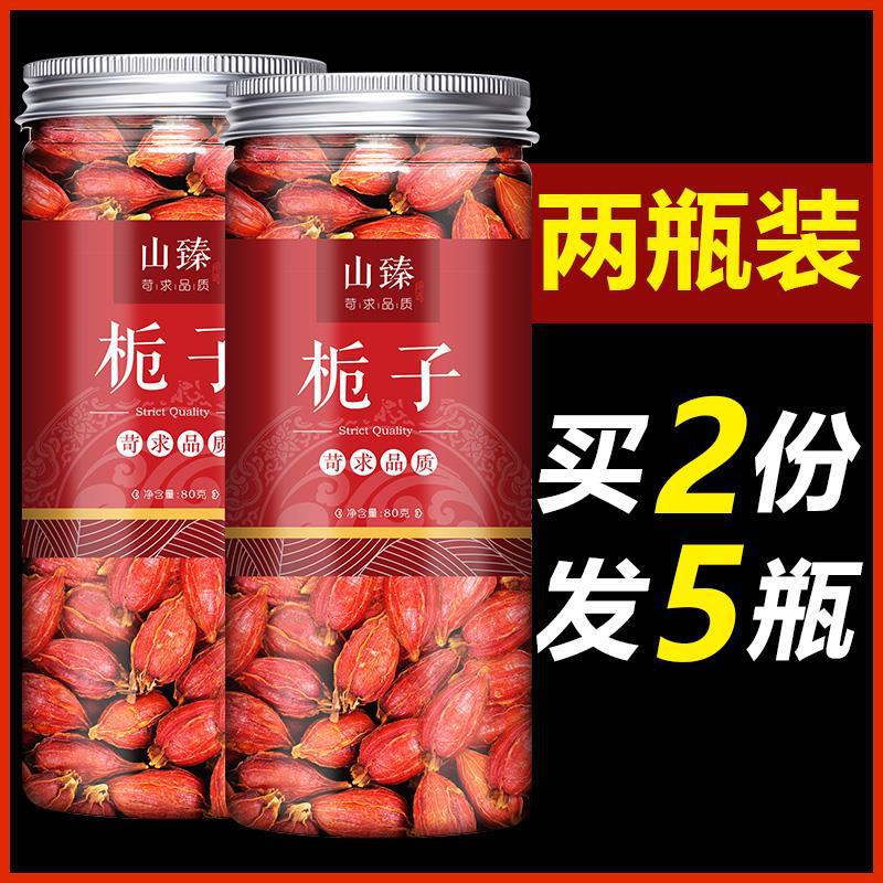 Специальный сорт красного жасмина, некраситель, съедобный китайский травяной чай, чай из желтого жасмина, приправа