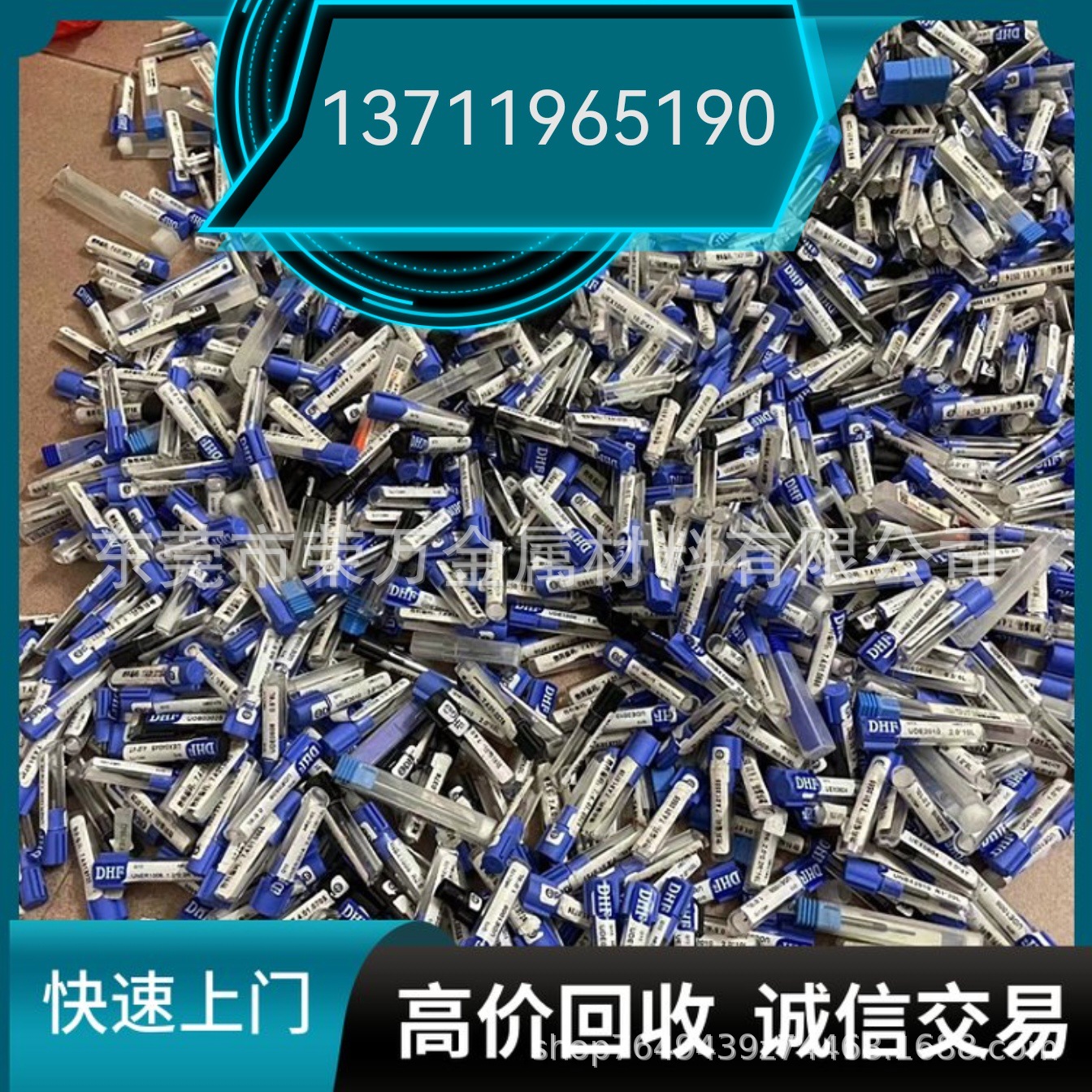 Производитель по источнику восстанавливает отходы вольфрамовой стали, различные мощные магниты, отходы олова и т.д. по высоким ценам