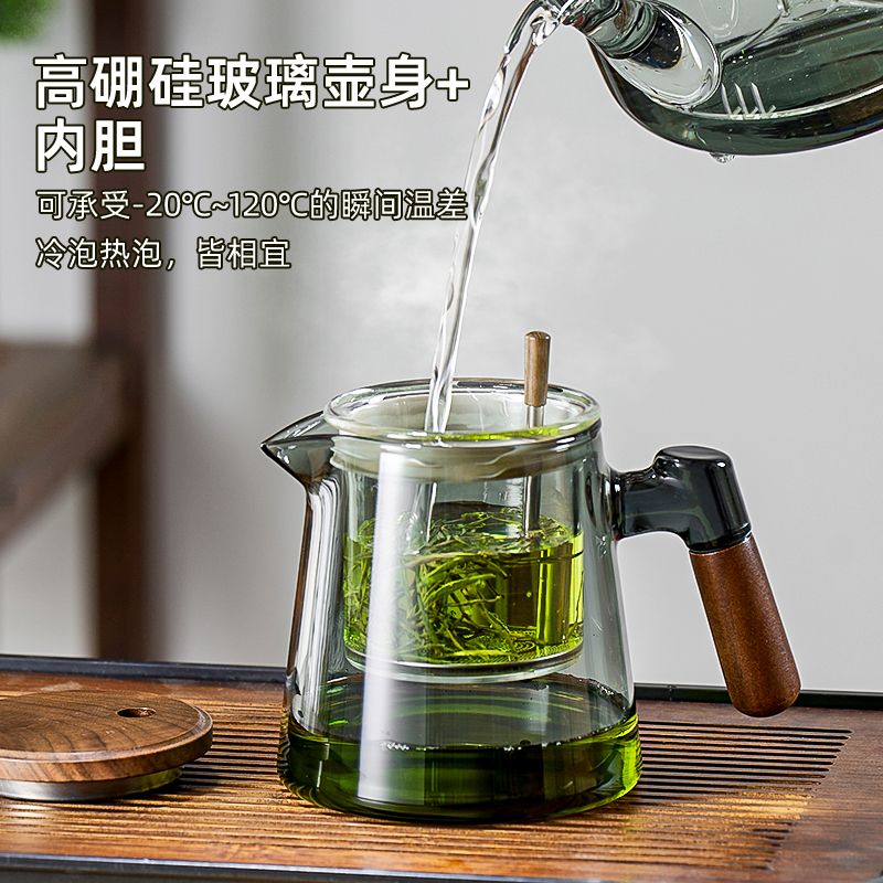 Household Tea Water Separation Teapot High Temperature Resistant Household Elegant Cup Glass Liner Single High Borosilicate Glass Teapot