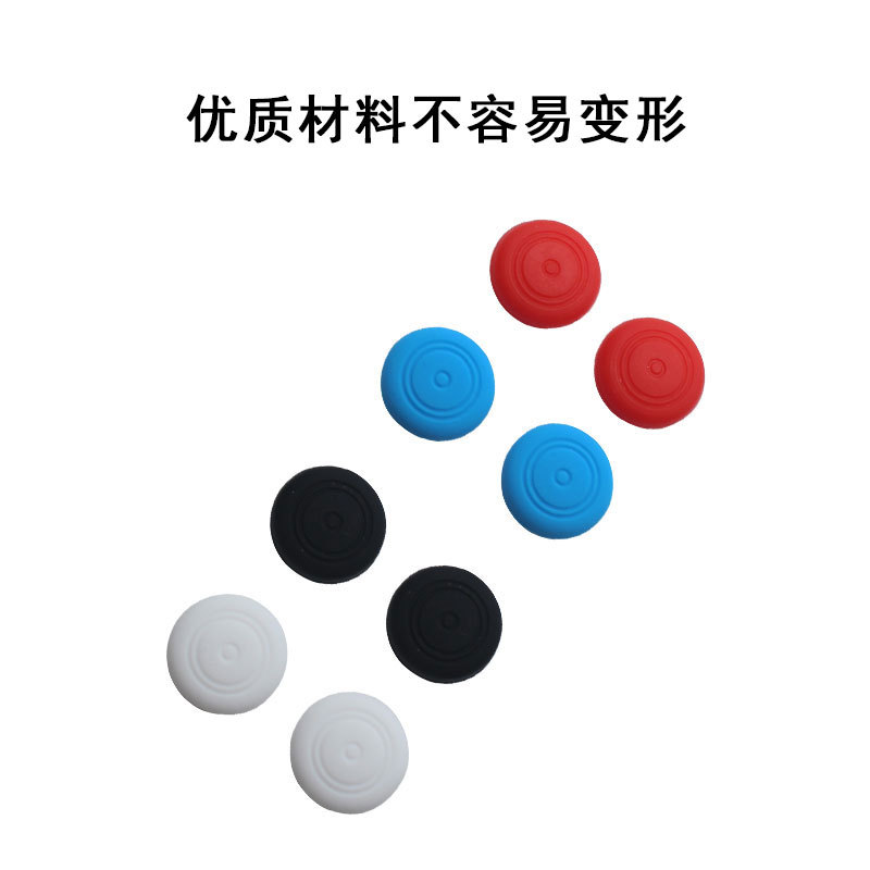 Для крышки рокера игрового контроллера Switch LITE JOYCON PRO Силиконовая клавиша NS Аксессуары Оптовая продажа