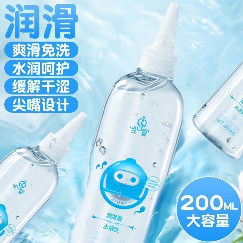 Sexy Lubricant Human Body Water-Soluble No-Wash Brushed Water-Based Lubricant Adult Couple Bed Sex Toy