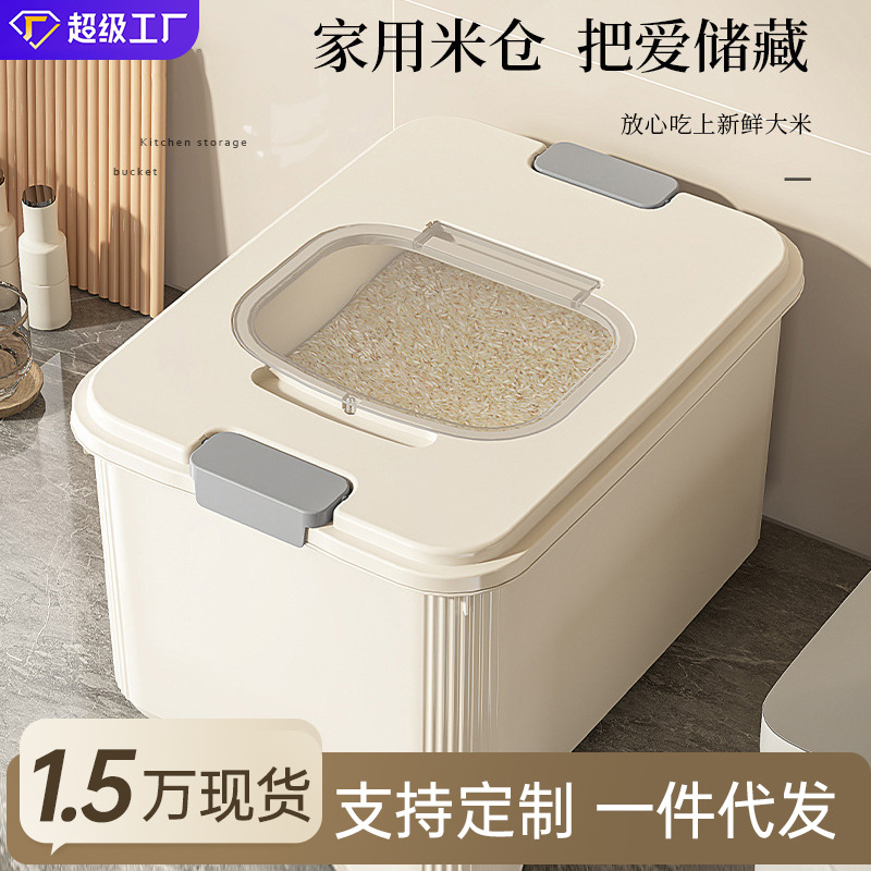 Бочка для хранения корма для кошек, вакуумная, влагозащитная, для домашних животных, 5кг, большая емкость