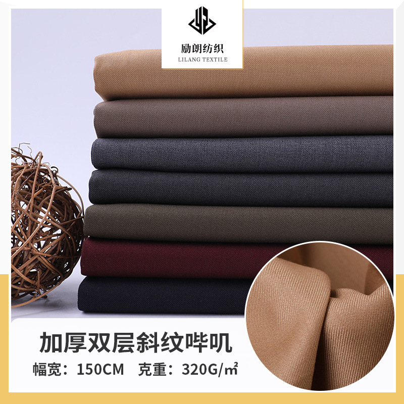 Тренч из двойного слоя твила Tr480G, ткань для школьной формы, тонко сотканная, с длинным рукавом