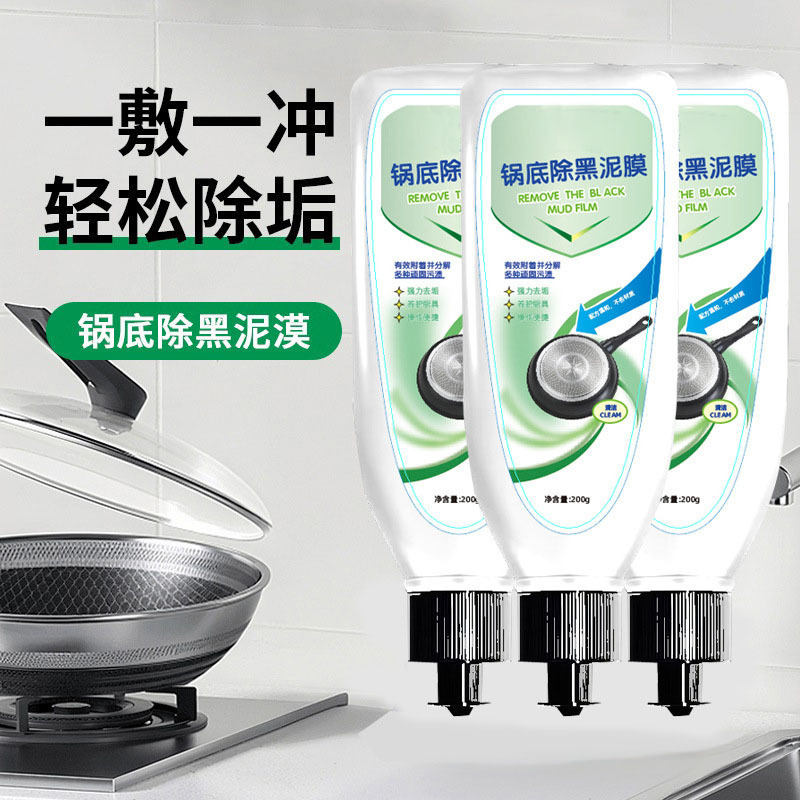 High-Quality Pot Bottom Descaling Mud Film for Household Use, Cleaning Mud Film for Black Pot Bottoms, Kitchen Black Stain Removal Mud Film