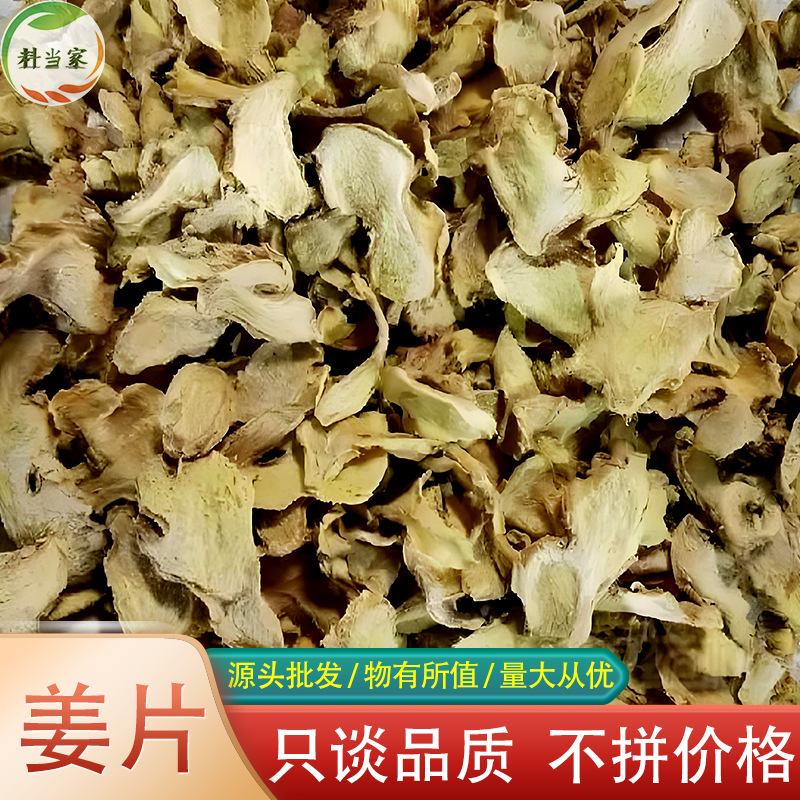 Сушеные ломтики куркумы 500г, ломтики куркумы для супа, кусочки имбиря, порошок имбиря, специи, оптовая продажа маленького куркумы из Юннани