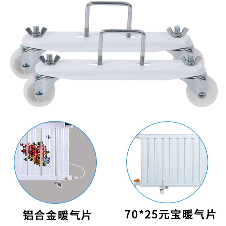 Cross-border electric heating oil caster electric heater oil ding wheel base bracket electric oil caster bracket electric heating accessories