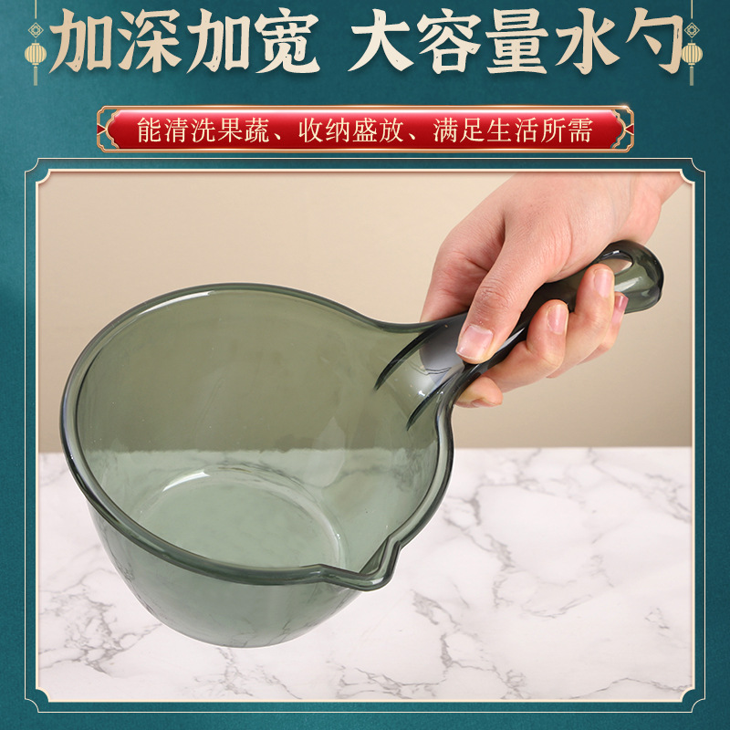 Supply supply transparent water scoop long handle deepened large water float household water spoon thickened plastic bath scoop