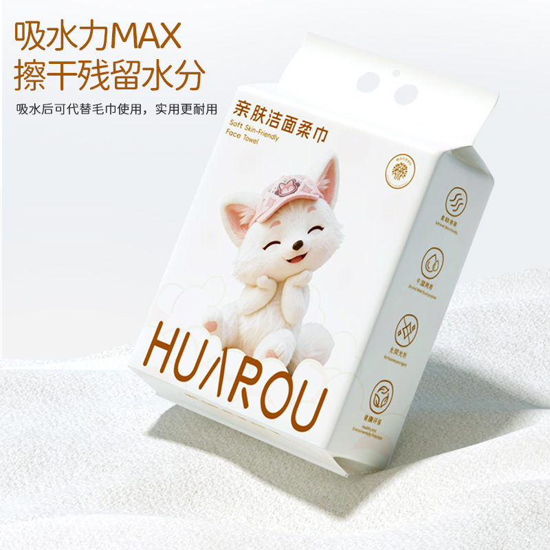 Manufacturer Wholesale Disposable Face Towel Hanging Removable Thickened Face Towel Family Size Wall-Mounted Face Towel