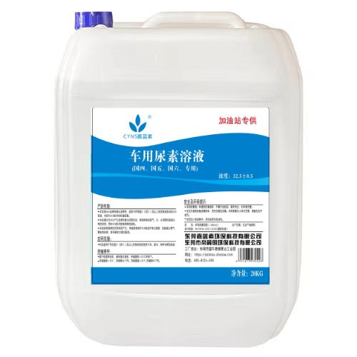 Jialan Urea Solution National Five Countries and Six Countries Diesel Truck Exhaust Purification Treatment Solution Urea Water Large Barrel