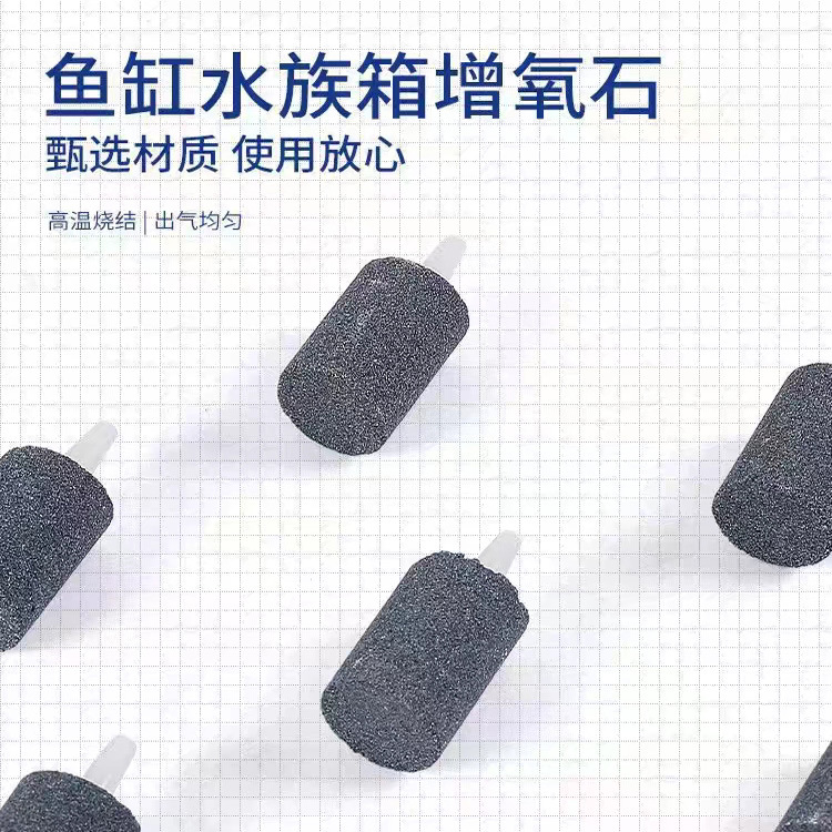 Aquarium bubble stone oxygen pump gas stone gas cake gas plate aquaculture sand head aeration stone fish tank supplies wholesale