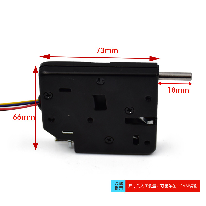 Express cabinet door lock micro storage cabinet door electronic lock black smart electric control lock non-standard storage cabinet titanium wire lock