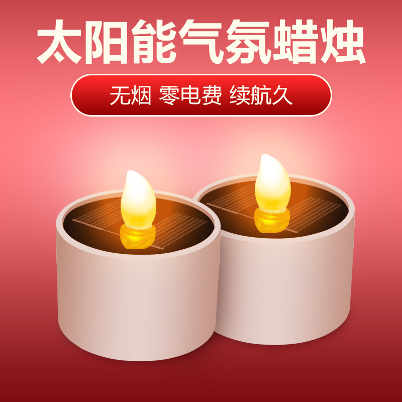 Solar Garden Light Outdoor Waterproof Household Night Light Garden Decoration Induction Hanging Light Balcony Layout Candle Light