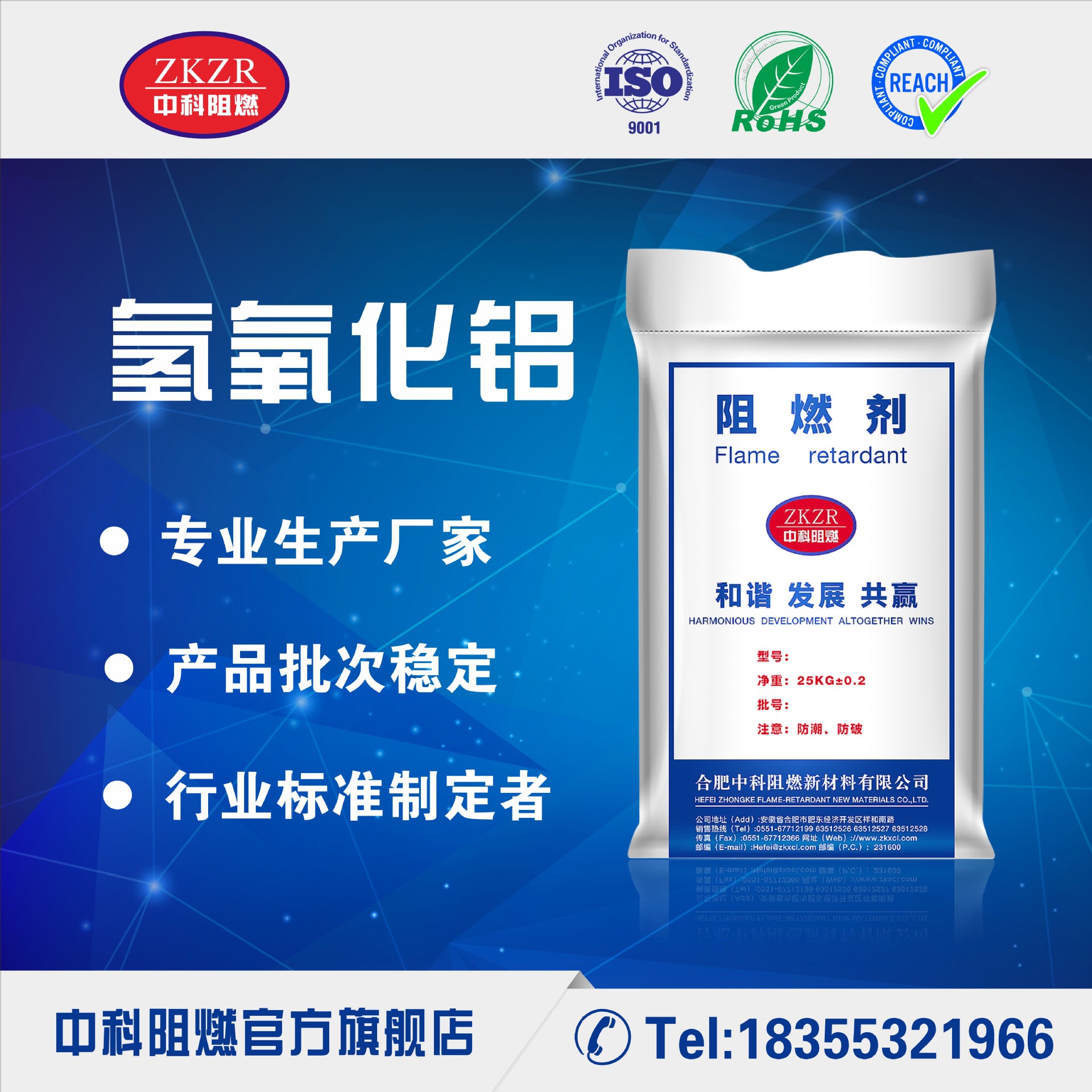 Ультратонкий высоко белый гидроксид алюминия промышленного класса модифицированный гидроксид алюминия огнеупорный специальный