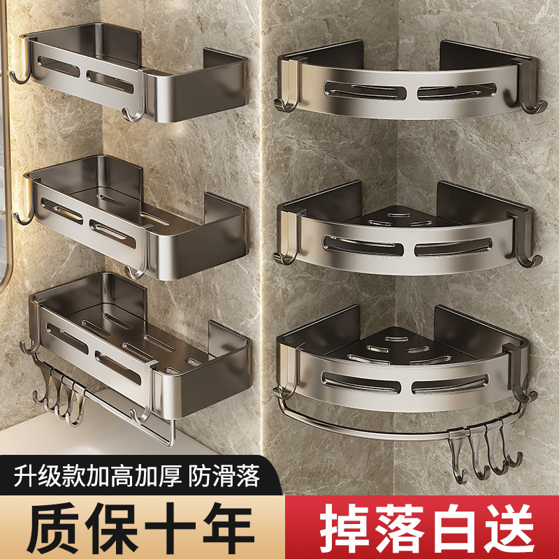 Заводская полка для туалета, треугольная, без сверления, настенная