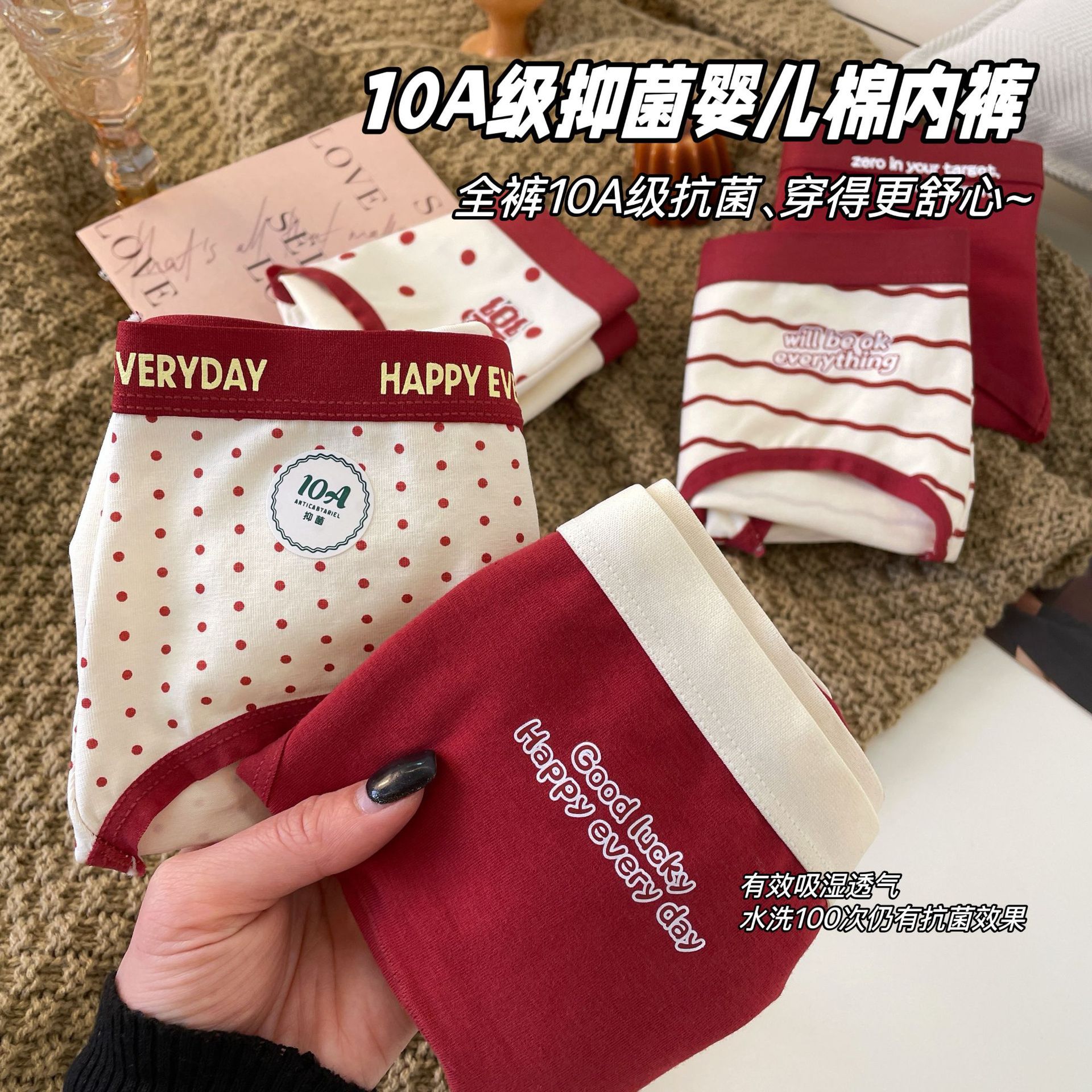 Красное хлопковое белье для женщин Benmingnian, средней высоты, 10A, антибактериальное, для девушек, большой размер, класс A