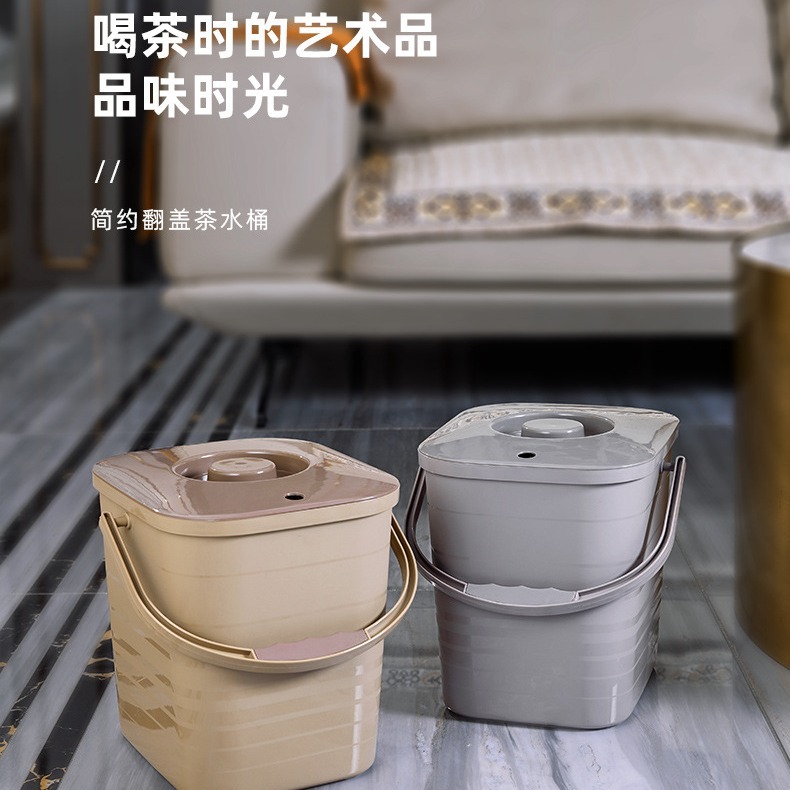 Ведро для чайных отходов пластиковое ведро для воды аксессуары для кунг-фу чая мусорное ведро для чайного стола бытовое дренажное ведро малое чайное ведро
