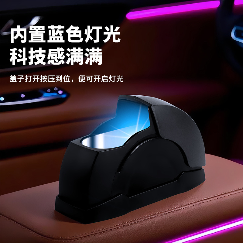 New Car Door Device Car Ashtray Car Ashtray Aluminum Alloy Sense Creative Car Supplies for Home and Car Use