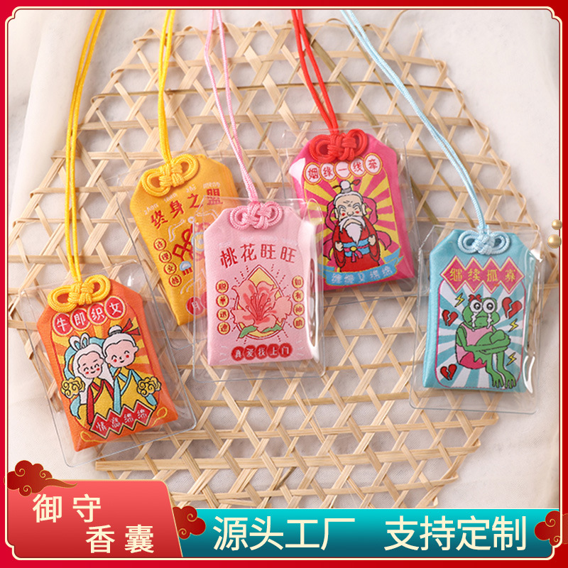 Креативный японский талисман мира из храма Сенсодзи, молитвенный мешок, гора Путуо, здоровье и любовь, индивидуальный заказ