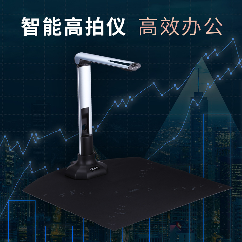 Hongding High-Definition 10 Million Pixel A3 High-Definition Book Scanner Physical Booth Smart Office Scanner Bk52
