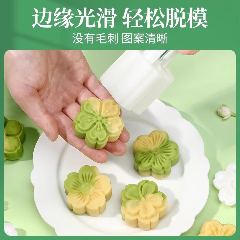 New Cherry Blossom Mooncake Mold New Mung Bean Cake Ice Skin Chinese Pastry Heart Stereo Hand-Pressed Household Flower Mold