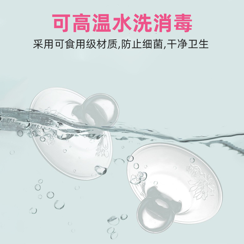Manufacturer Wholesale Nipple Retraction Corrector Girl Indentation Flat Corrector Breastfeeding Maternal Nipple Retractor