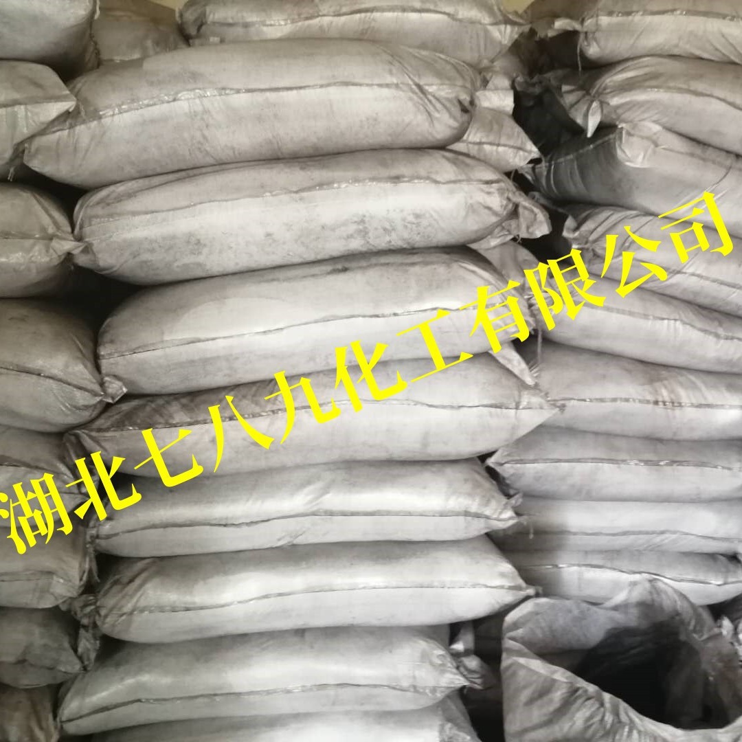 Hubei Supplies Cobalt Oxide Content 72%