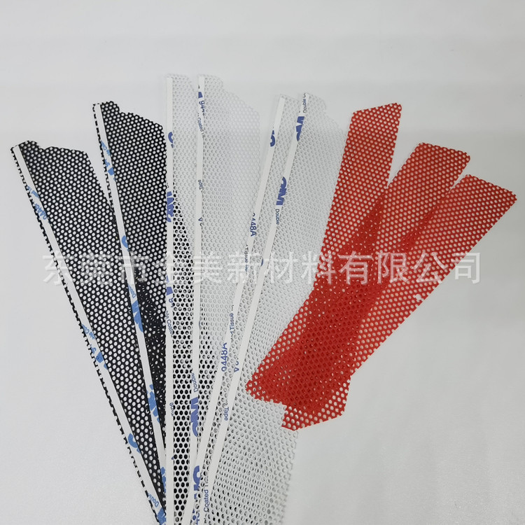 pvc dust screen speaker plastic mesh cover self-adhesive fan pc speaker plastic mesh computer case dust screen