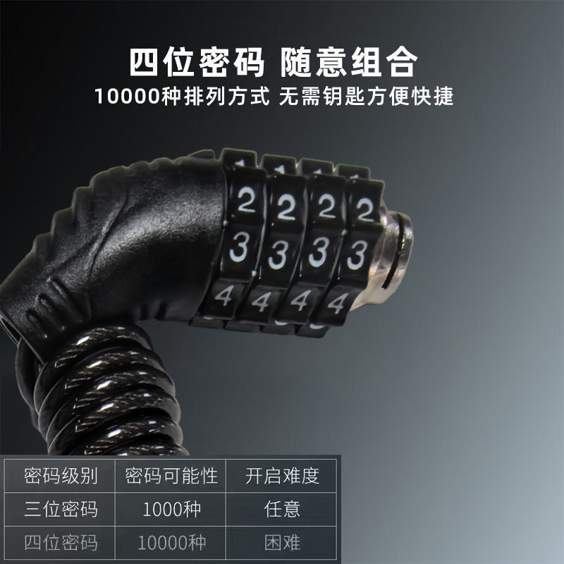 Bicycle portable telescopic steel wire password helmet lock motorcycle lock mountain bike road bike helmet password lock