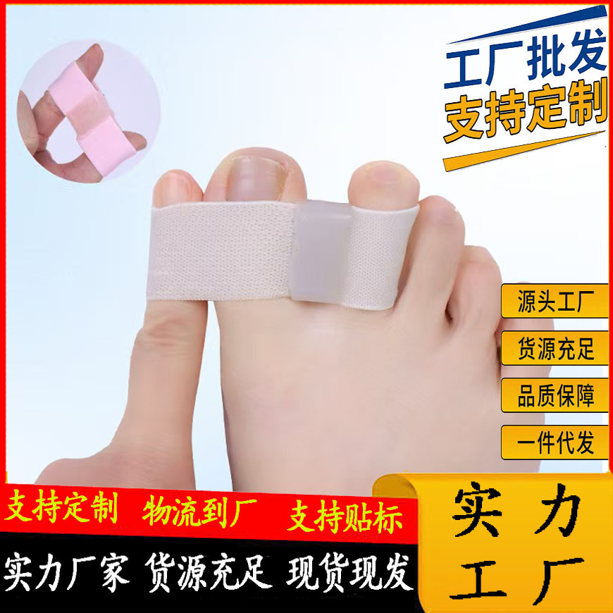 Кросс-бордерный разделитель пальцев, ортез для большого пальца, двойной отверстие для мужчин и женщин