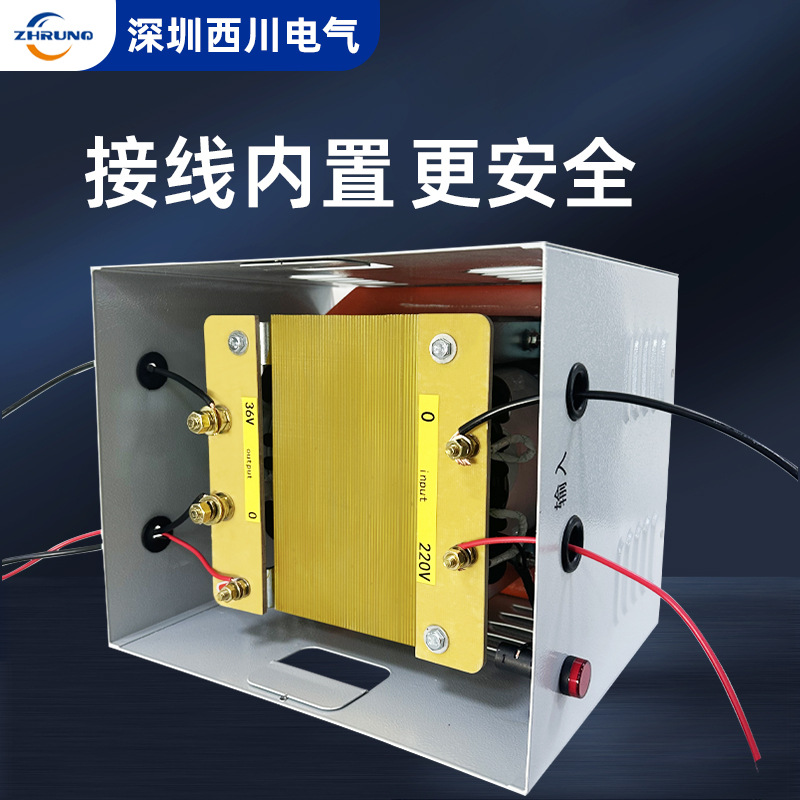 Light Transformer 220V to 24V Lighting Transformer Low Voltage Mining Lighting Isolation Transformer