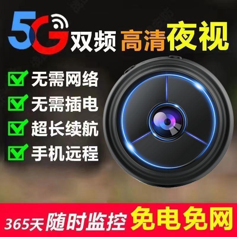 Беспроводная камера без установки, 1.7 миллиона пользователей, мониторинг с мобильного телефона, удаленный доступ, без сети Wi-Fi