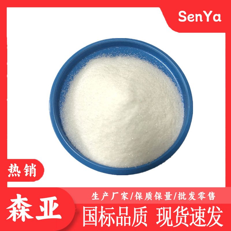 N-фенилиндолон производитель производит промышленный класс N-фенилиндолон