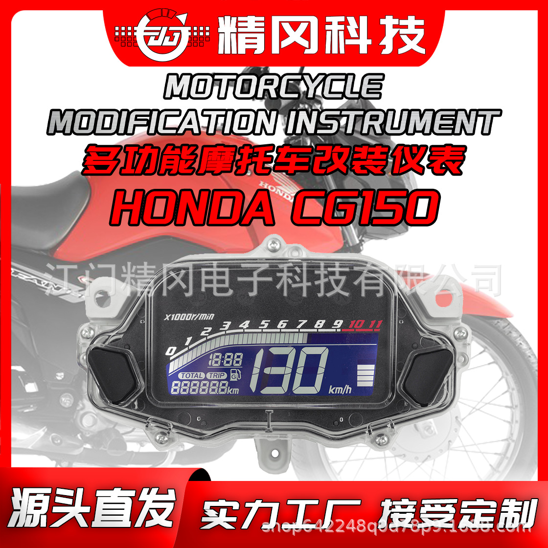 Кросс-бордерный популярный латиноамериканский инструмент Cg160 цифровой цветной дисплей многофункциональный инструмент