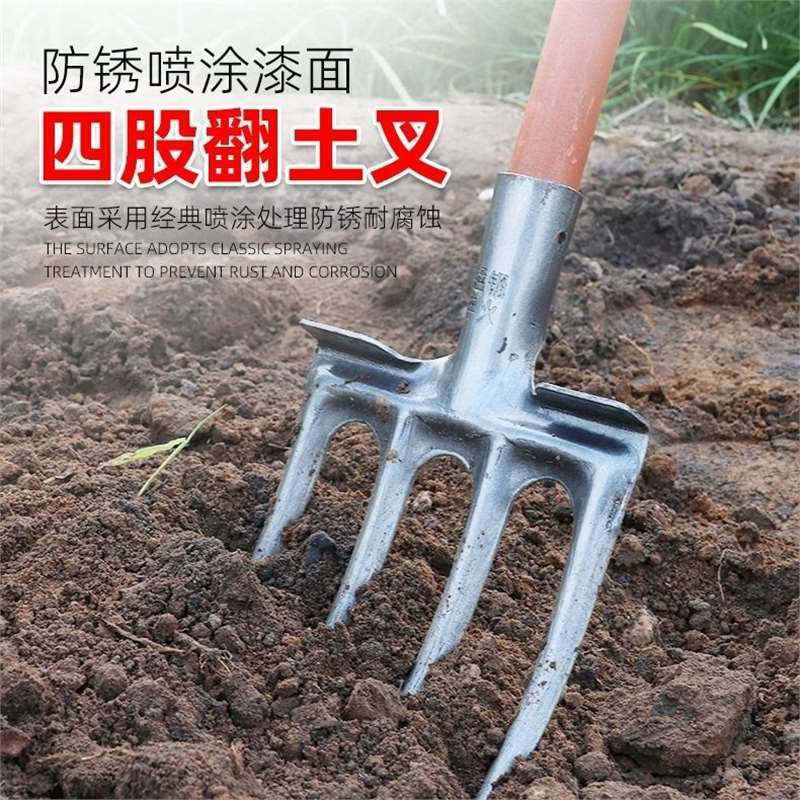 Agricultural Iron Fork High Manganese Steel Steel Fork Soil-loosening Artifact Soil-turning Artifact Land-digging Agricultural Steel Fork Sweet Potato Artifact