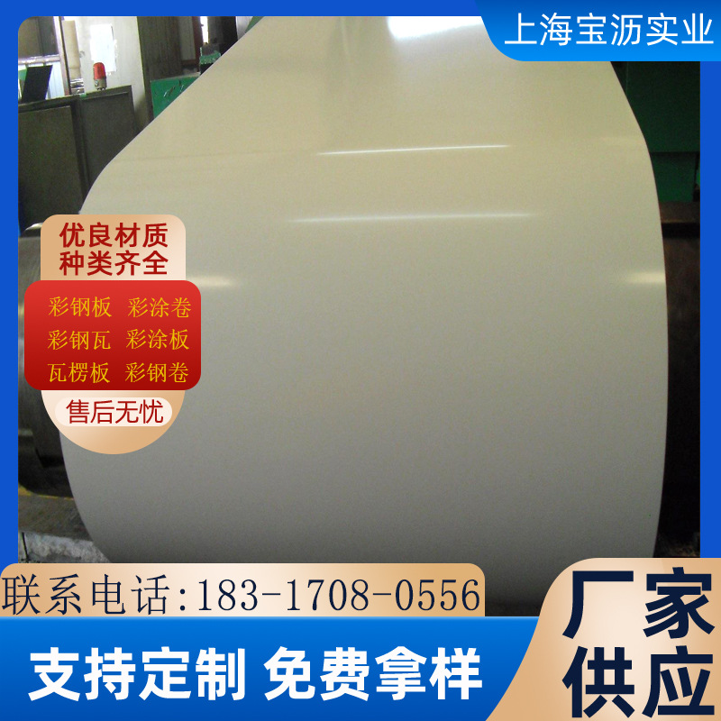 Поставка цветного стального листа 77GY09, рулон с покрытием ледяного серого цвета, можно разделить для открытого плоского покрытия