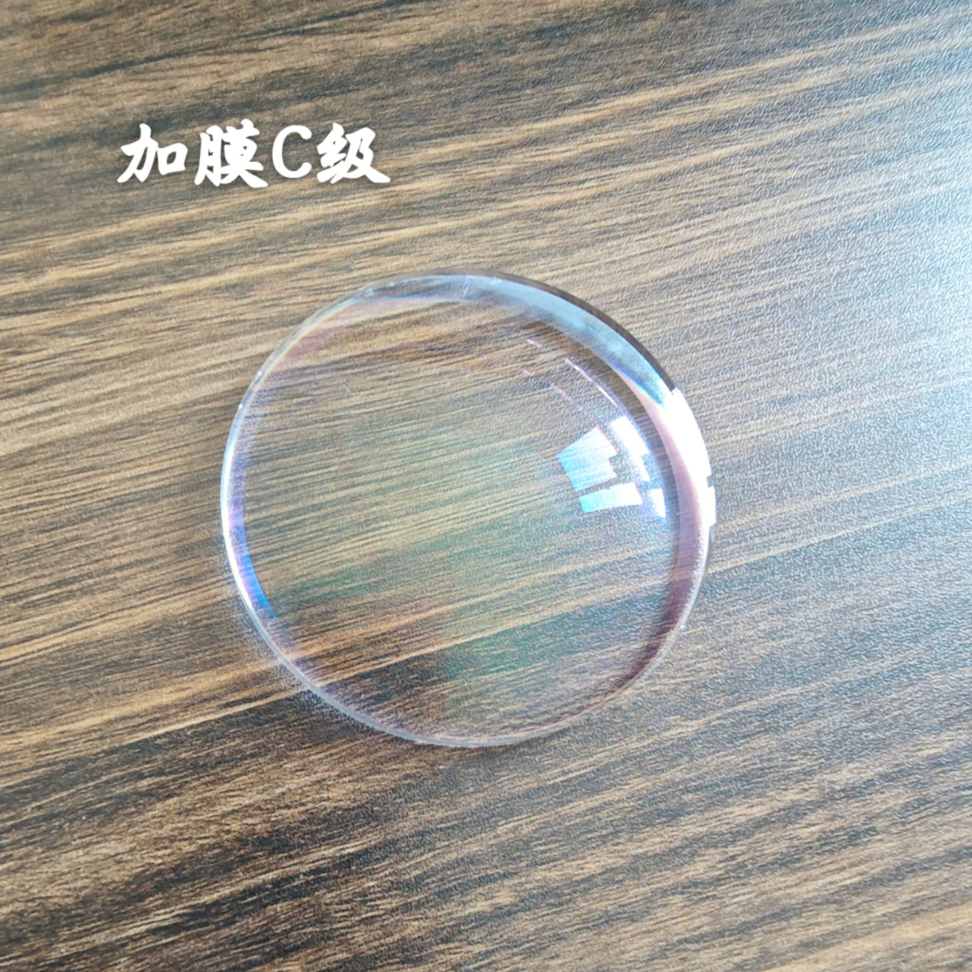 Novice Practice Glasses Resin Adjustment Machine Waste Film Inventory Processing myopia lens machine debugging learning film