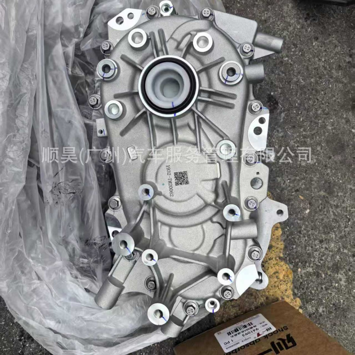 New Energy Vehicle Electric Drive Products Wuling Binguo New Original Reducer Assembly Reducer Gearbox