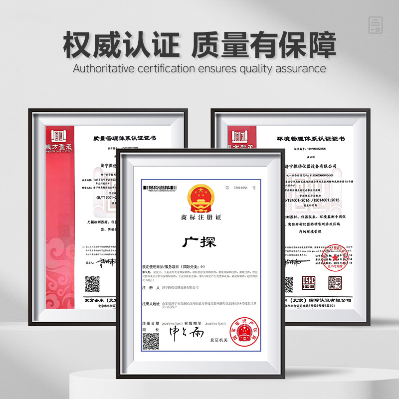 Guang Detective Industrial Increase Screen Lead Foil Increase Screen X-Ray Detection Can Be Customized 0.03-0.1mm Paper Base One Piece Dropshipping