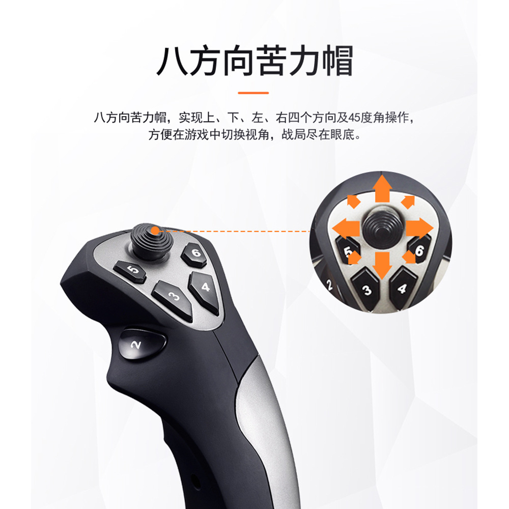 Laishida PRO PXN2113 Flight Simulator Flight Handle War Thunder Handle Support Computer PC