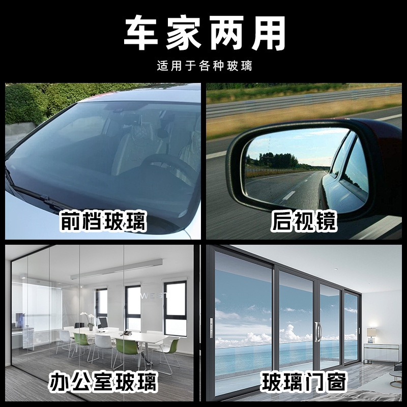 Factory direct supply glass polishing powder car glass oil film removal powder small scratch repair oil removal powder wholesale