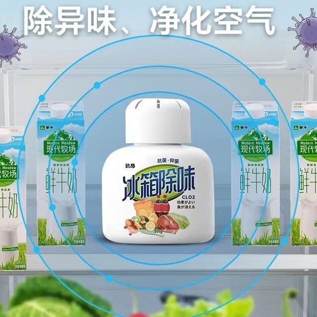 Summer Refrigerator Deodorant, Refrigerator Air, Deodorization, Deodorization Box, Household Sterilization, Disinfection, Preservation and Odor Prevention