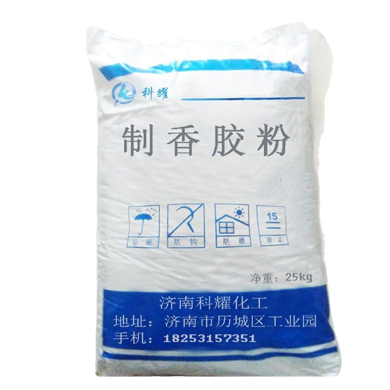 Vegetable gum perfume glue powder used as perfume glue powder thickener tackifier