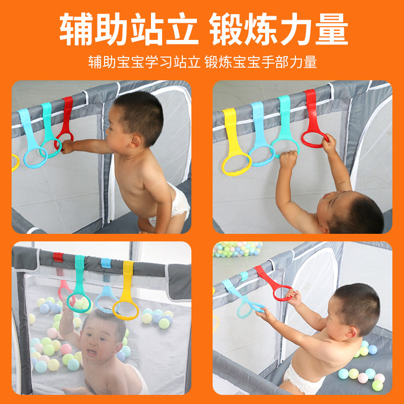 Play Fence Hand Pull Ring Baby Toddler Pull Ring Children's Fence With Pull Ring Bed Fence Standing Pull Ring