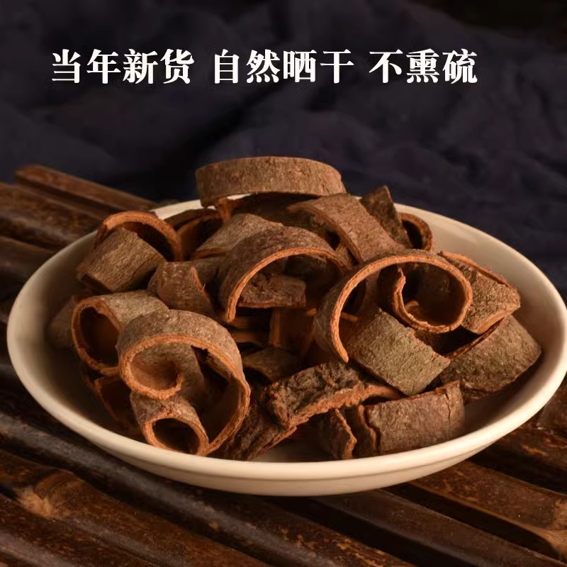 Cinnamon Chinese Herbal Medicine Authentic Official Flagship Store Spice Peel Authentic Cinnamon Slices Cinnamon Shreds Cinnamon Segments for Soup and Tea