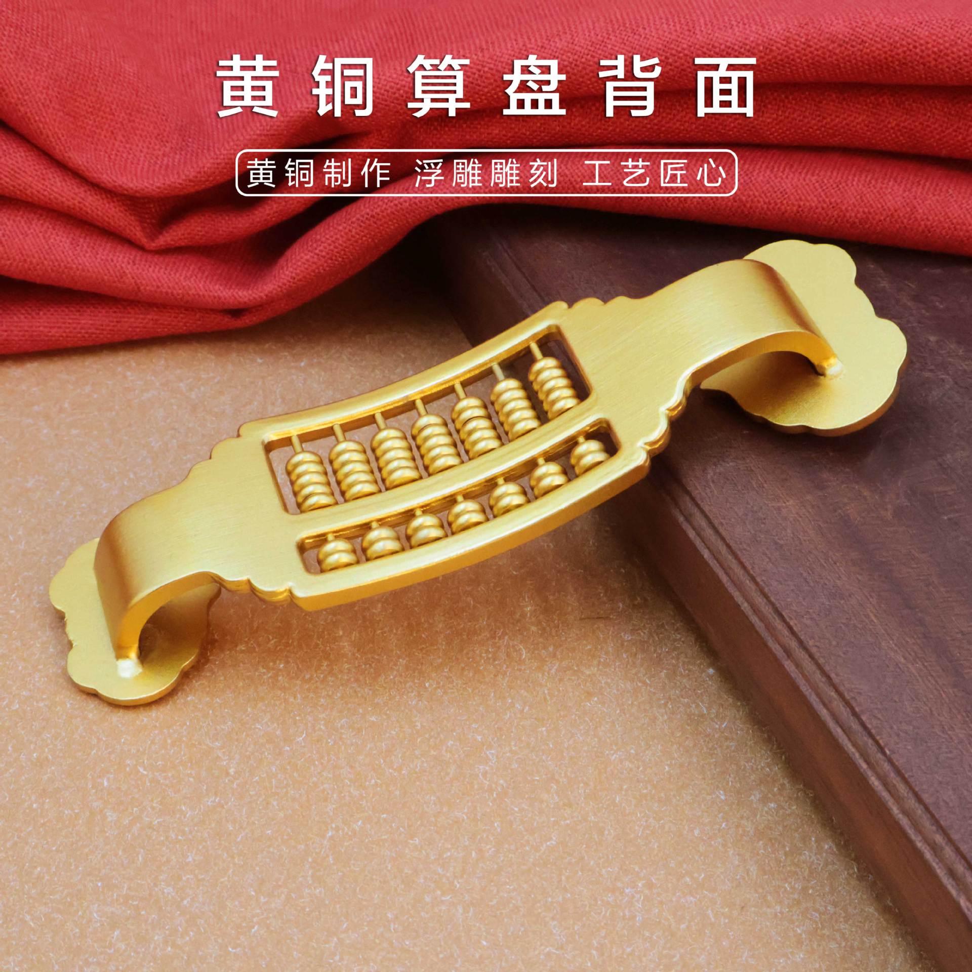 Brass solid copper Abacus copper Ruyi Abacus decoration home decorations office crafts creative gifts