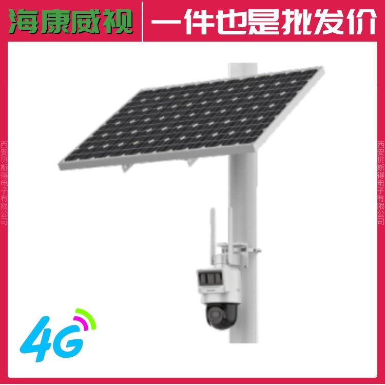 Hikvision 4g беспроводная камера видеонаблюдения Ds-2De3Q140Mx-T/Glse/Ph03