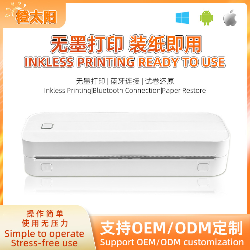 Портативный беспроводной термопринтер для фотографий A4, Bluetooth, для дома