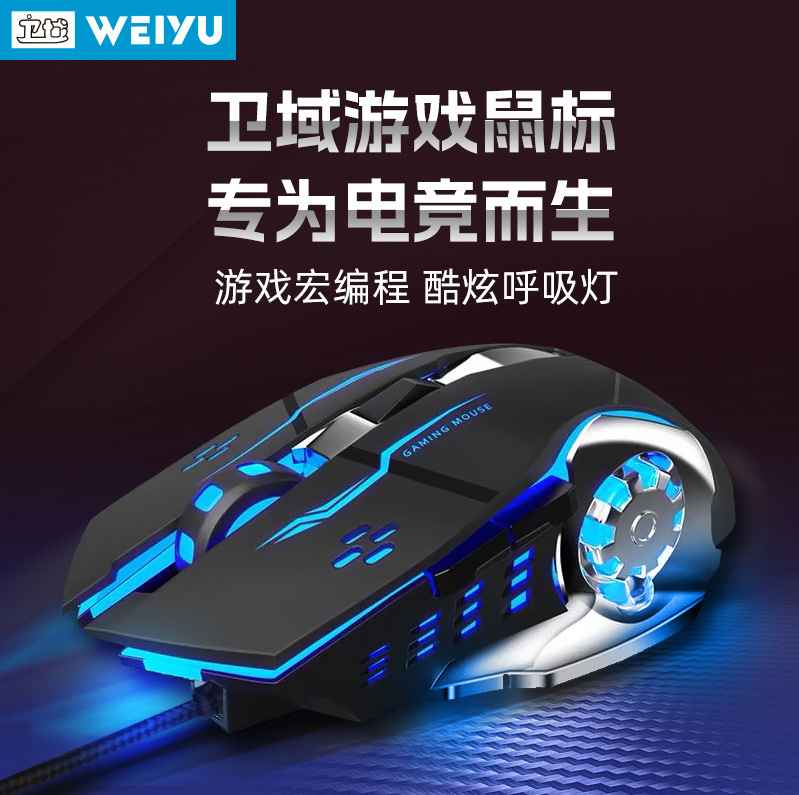 Оптовая проводная игровая мышь Hot Wheels, механическая, для офиса и ноутбука