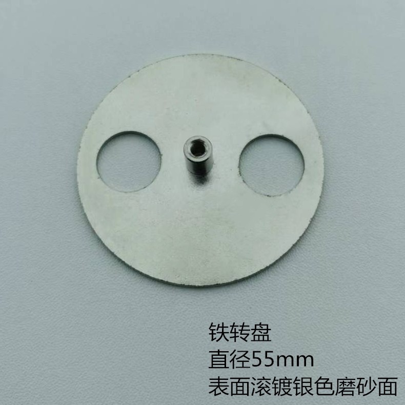 Music Box Accessories Winding Base Iron Plate Metal Turntable Base